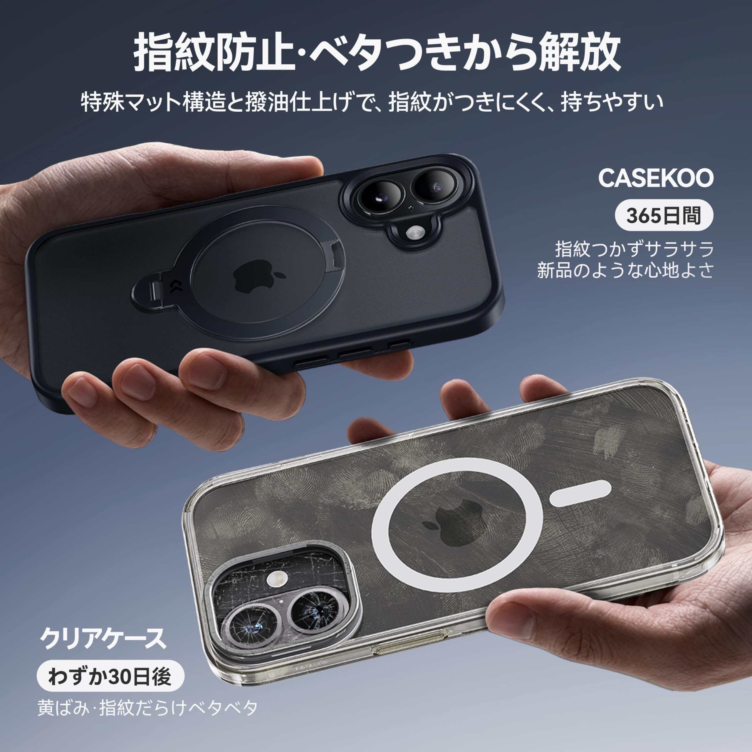 Amazon.co.jp: 【2026最高傑作&定点360度回転】CASEKOO iPhone 17 用